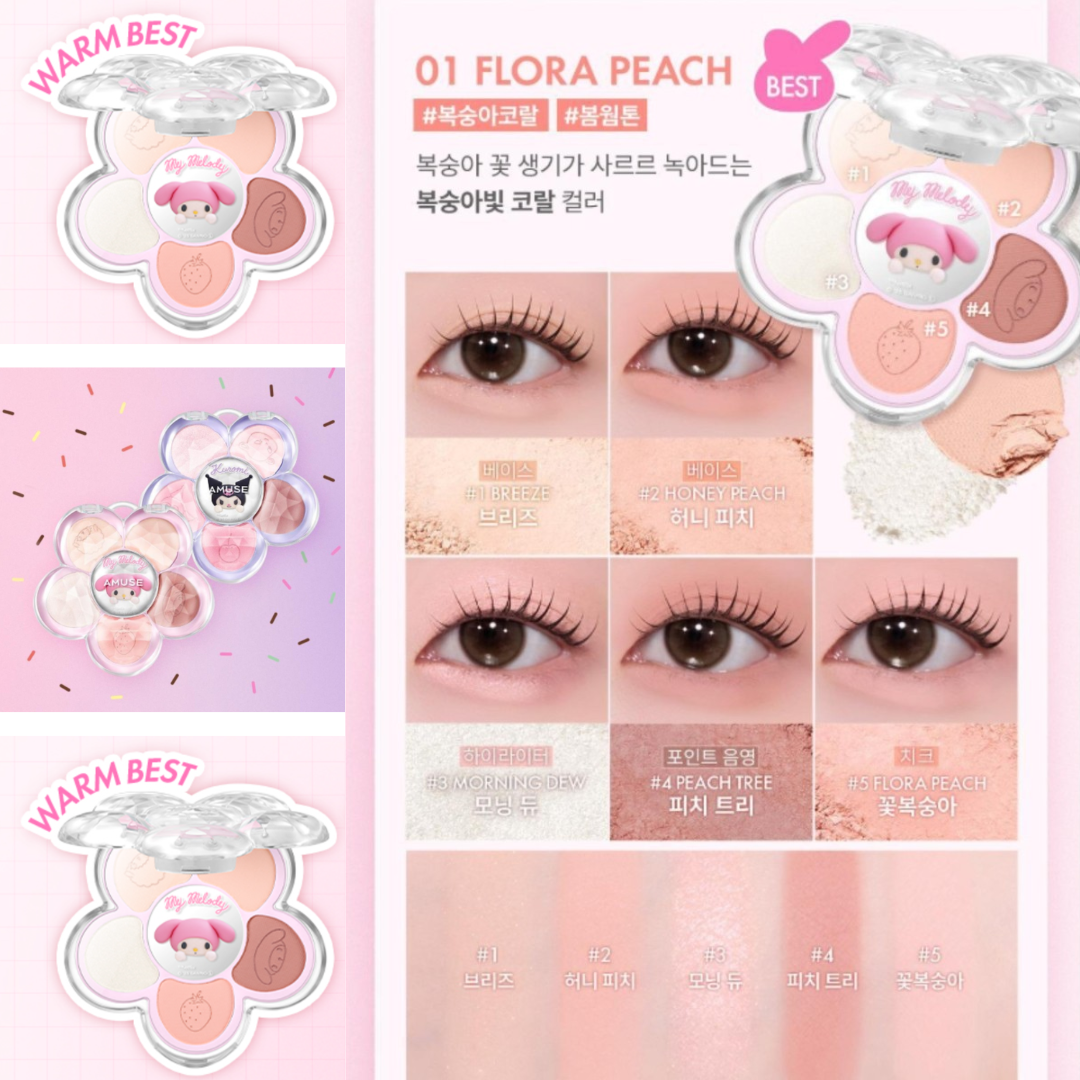 [Melody] Flora Eye Palette