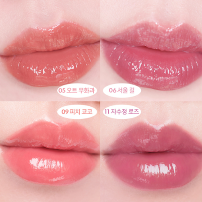 AMUSE Jel-Fit Tint