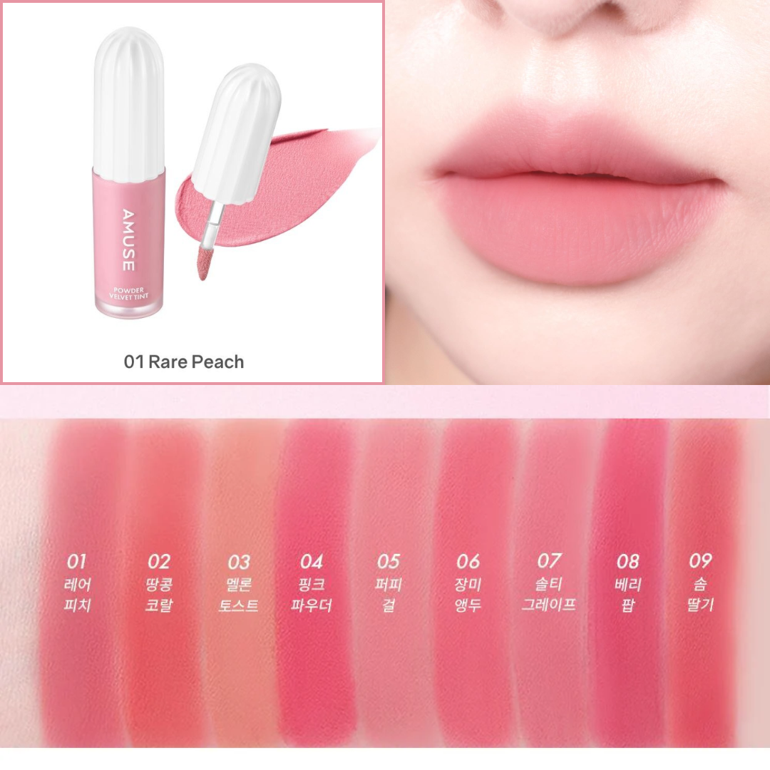 AMUSE Powder Velvet Tint