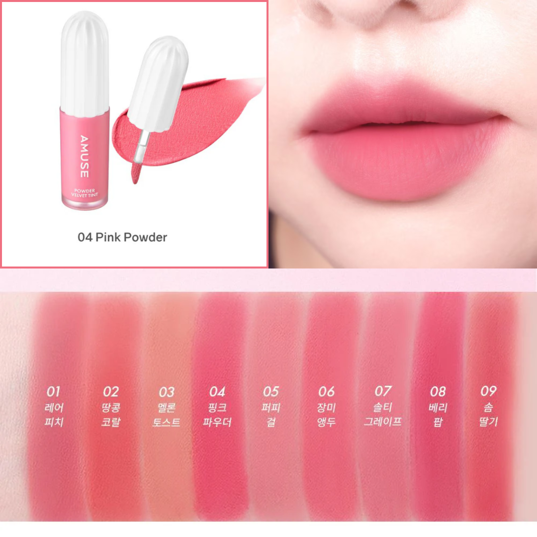 AMUSE Powder Velvet Tint